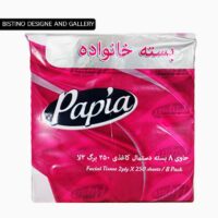 پاپیا پک 8 عددی 250 برگ در بیستینو